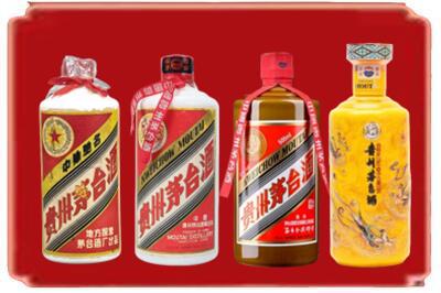 山阳县烟酒回收贵州茅台酒.jpg