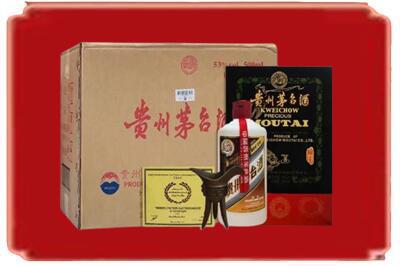 山阳县烟酒回收汉帝茅台.jpg