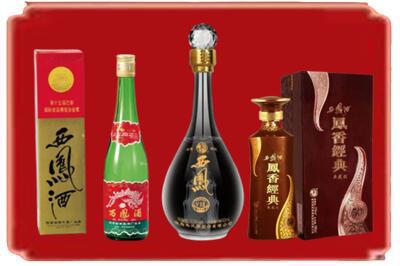 山阳县烟酒回收各种西凤酒.jpg